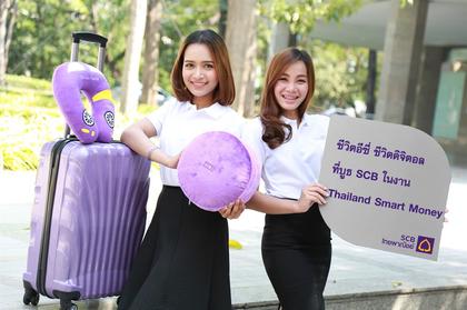 scb-thailand-smart-money