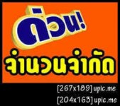 กำลังเดือดร้อนเรื่องเงิน โทร.087-0358457 เนยค่ะทุกอาชีพเลยครับอายุ21ปีขึ้นไป