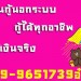 457305_ออม